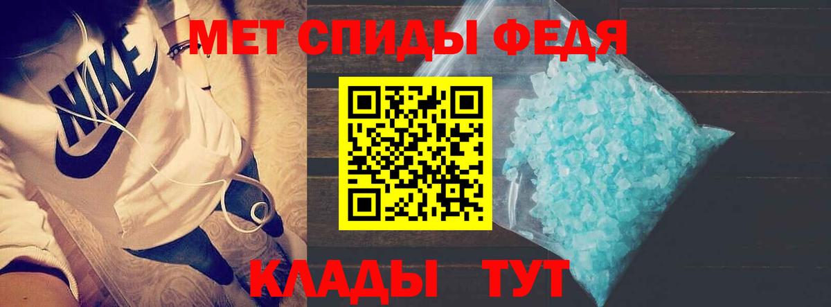 АМФ 97%  Вход с VPN  Амфетамин  Amphetamine  Черняховск 