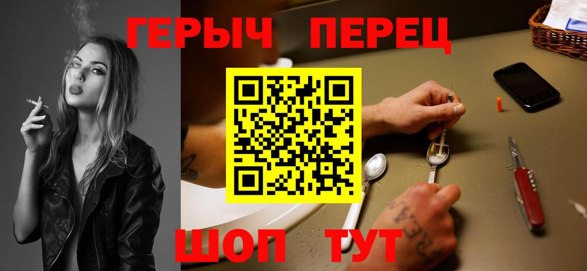 Героин Афган Черняховск