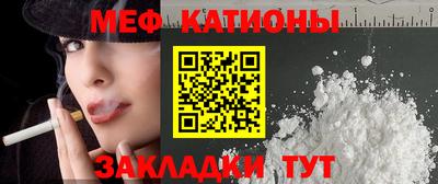 марки nbome Гагарин