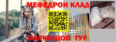 марки nbome Гагарин
