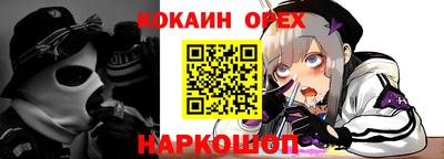 эйфоретик Гай