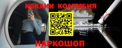 эйфоретик Гай