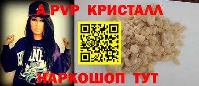 мефедрон мука Гатчина