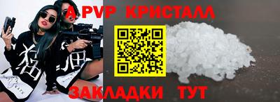 мефедрон мука Гатчина
