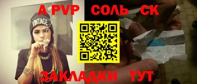 мефедрон мука Гатчина