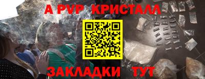 мефедрон мука Гатчина