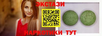 эйфоретик Гай