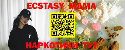 мефедрон мука Гатчина