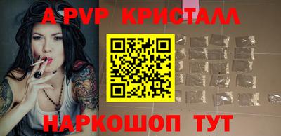 мефедрон мука Гатчина