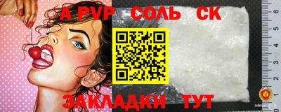 эйфоретик Гай