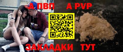 мефедрон мука Гатчина
