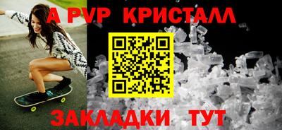эйфоретик Гай