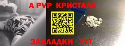 мефедрон мука Гатчина