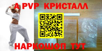 эйфоретик Гай