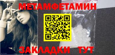 марки nbome Гагарин