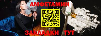 марки nbome Гагарин