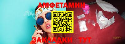 марки nbome Гагарин