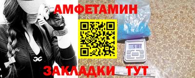 марки nbome Гагарин