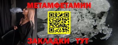 марки nbome Гагарин