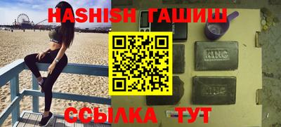 мефедрон мука Гатчина