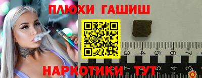эйфоретик Гай