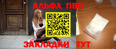 марки nbome Гагарин