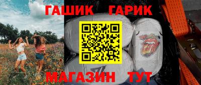эйфоретик Гай