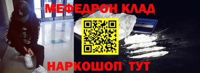 мефедрон мука Гатчина