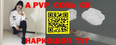 эйфоретик Гай