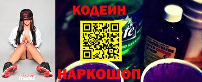 эйфоретик Гай