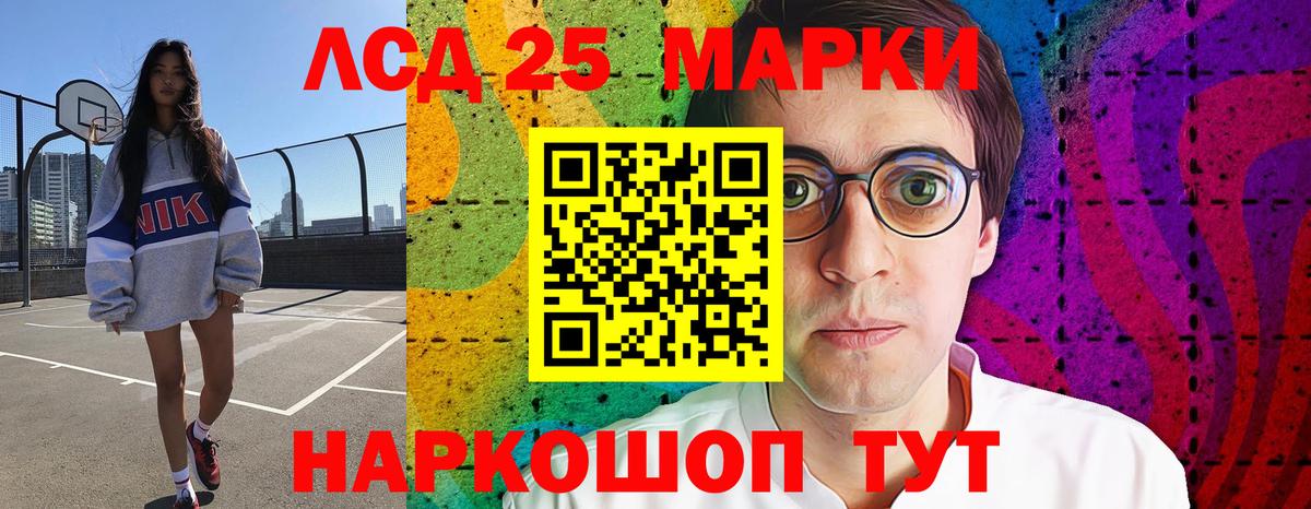 LSD-25 экстази  Вход с VPN  Черняховск  МЕГА как зайти  LSD-25 экстази кислота 